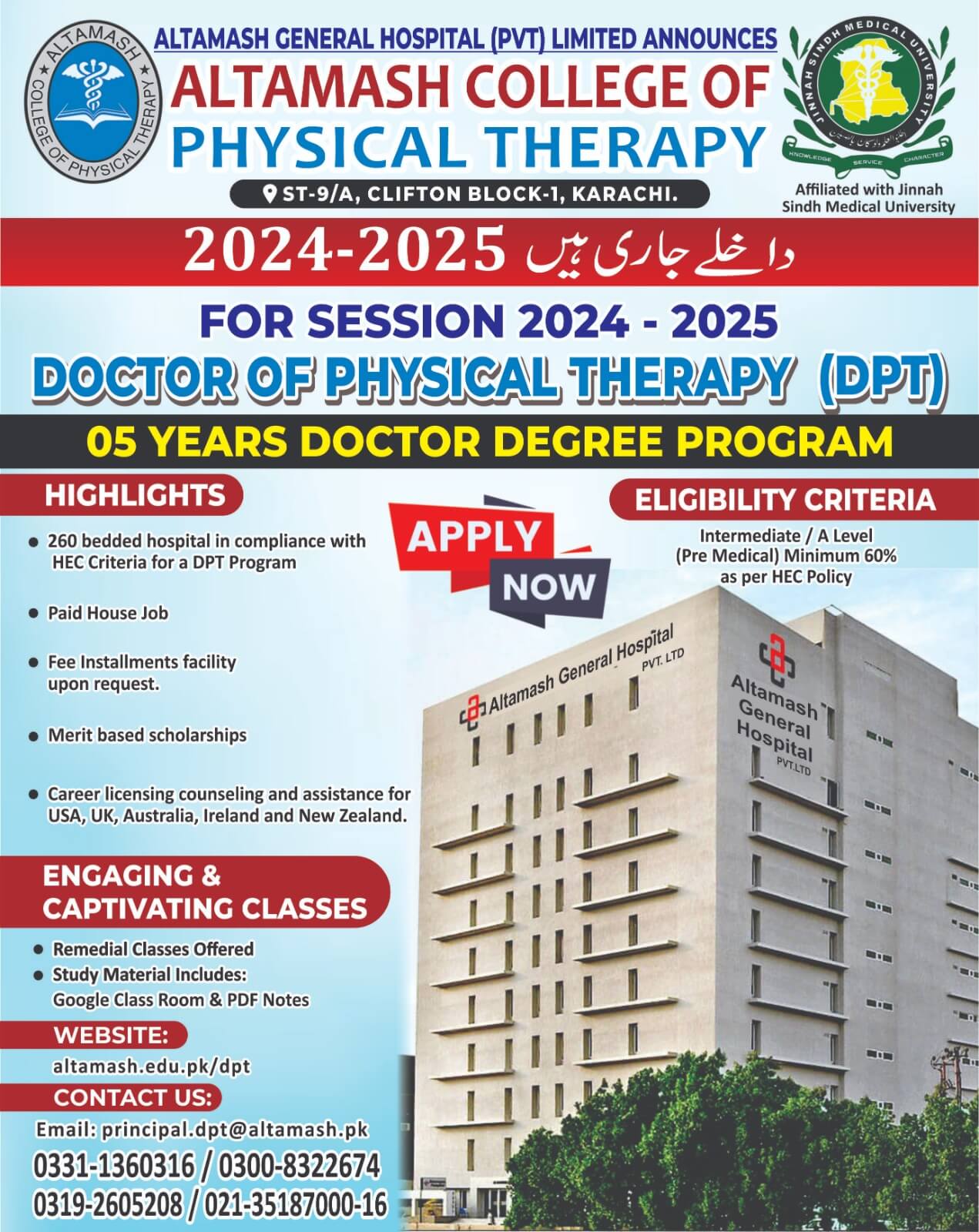 Altamash College of Physical Therapy 2024-2025