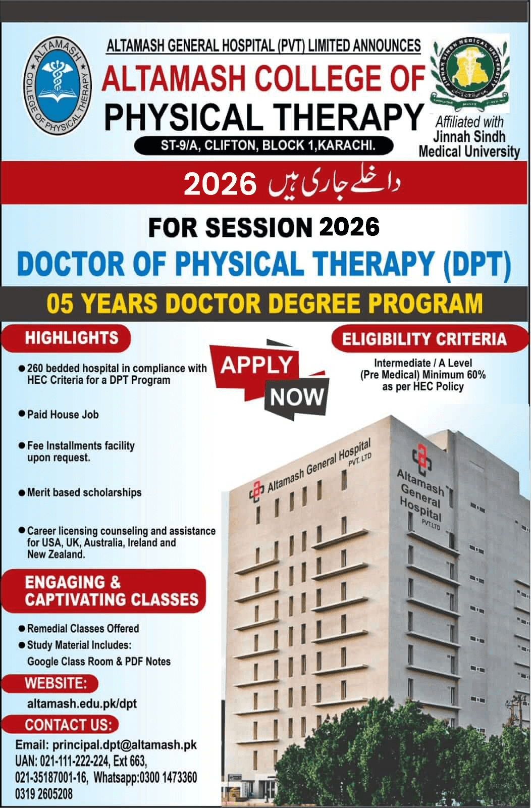 DPT-Batch-2026